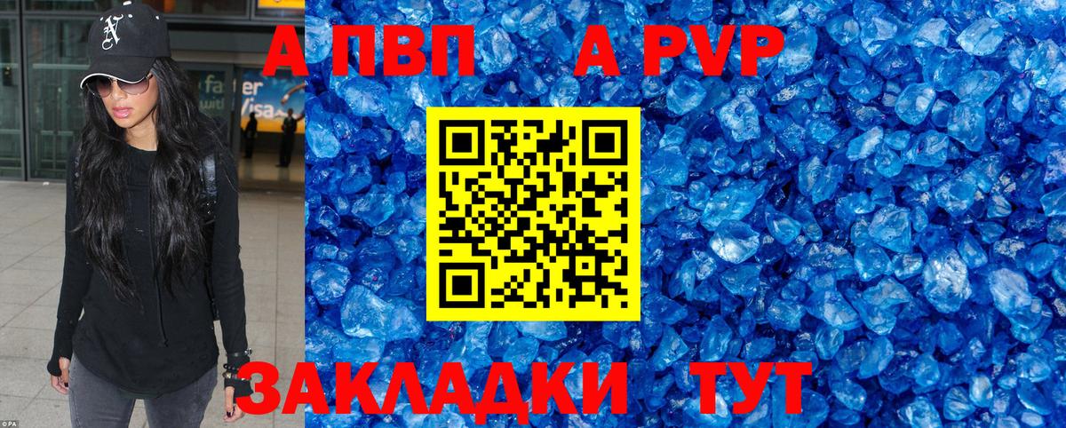 Alpha-PVP VHQ Вичуга