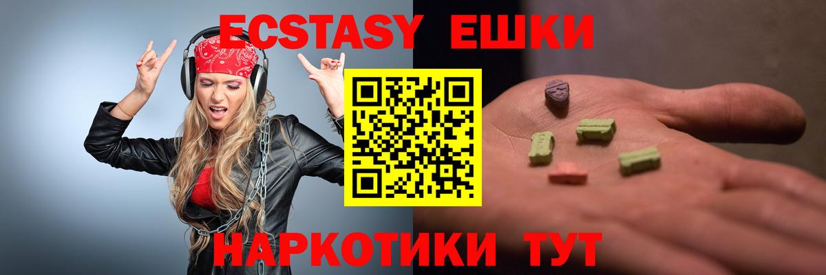 гидра ONION  Ecstasy louis Vuitton  Вход с VPN  ЭКСТАЗИ louis Vuitton  Вичуга 