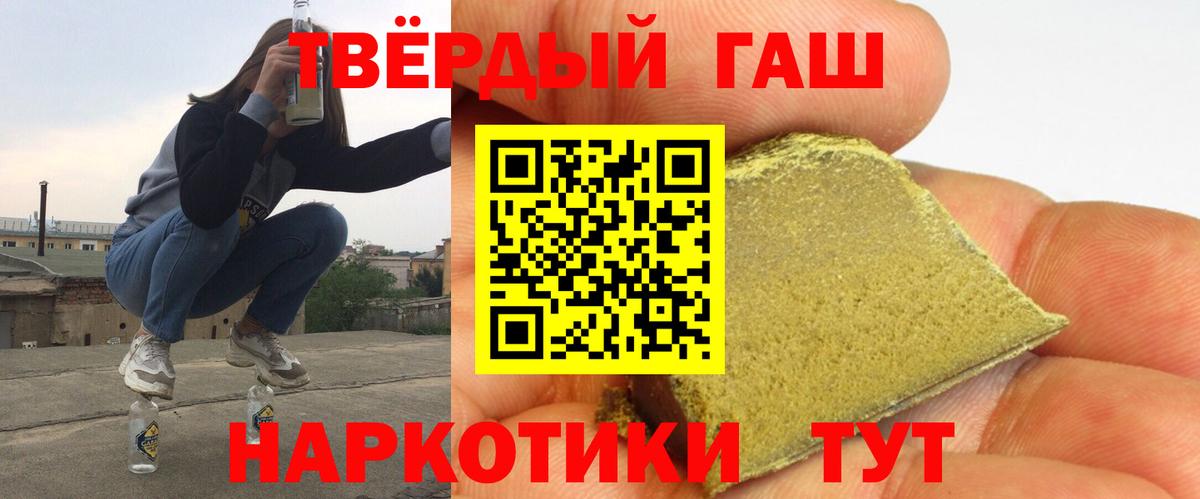 ГАШ Cannabis Вичуга