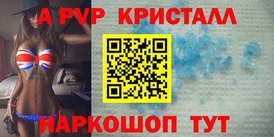 PSILOCYBIN Моздок