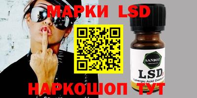 PSILOCYBIN Моздок