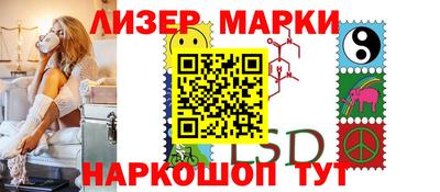 PSILOCYBIN Моздок