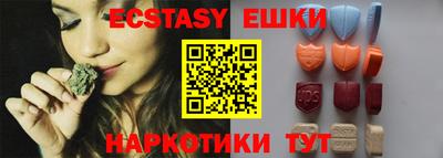 PSILOCYBIN Моздок