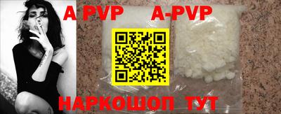 ALPHA PVP Можга