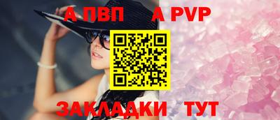 ALPHA PVP Можга
