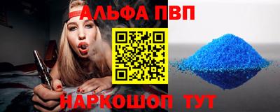 ALPHA PVP Можга