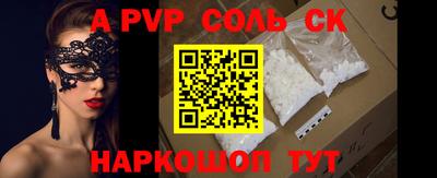 ALPHA PVP Можга