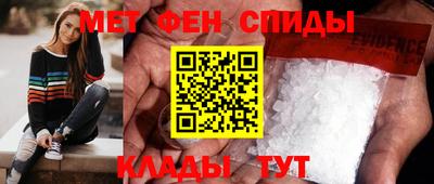 ALPHA PVP Можга