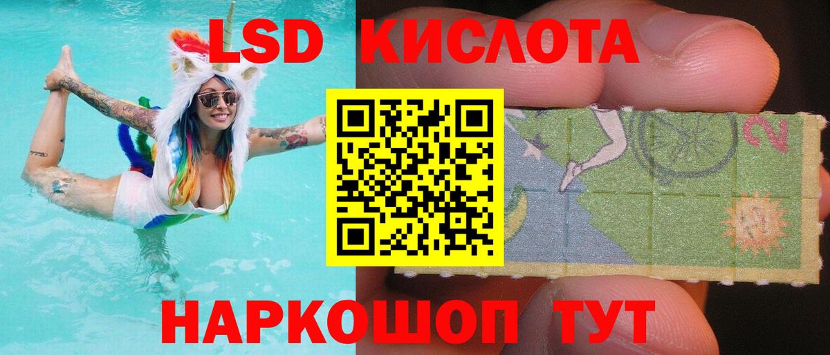 Вичуга  ЛСД экстази ecstasy  LSD-25 экстази кислота  ЛСД экстази  Вход с VPN 