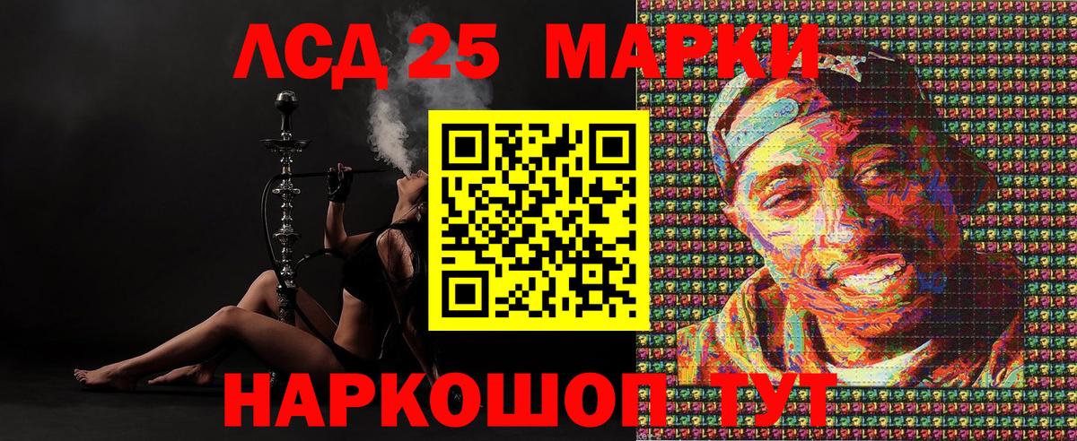 Марки N-bome 1,5мг Вичуга