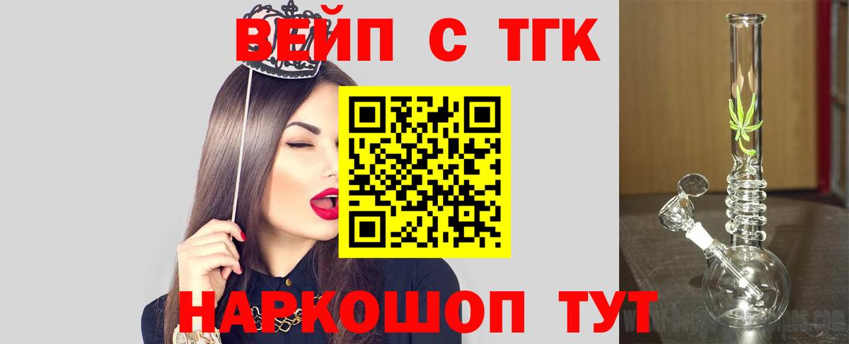 Дистиллят ТГК концентрат Вичуга