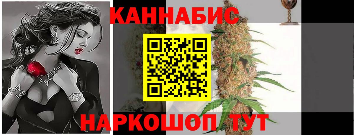 Шишки марихуана семена  Вход с VPN  Шишки марихуана Amnesia  Конопля MAZAR  Бошки марихуана индика  Вичуга 